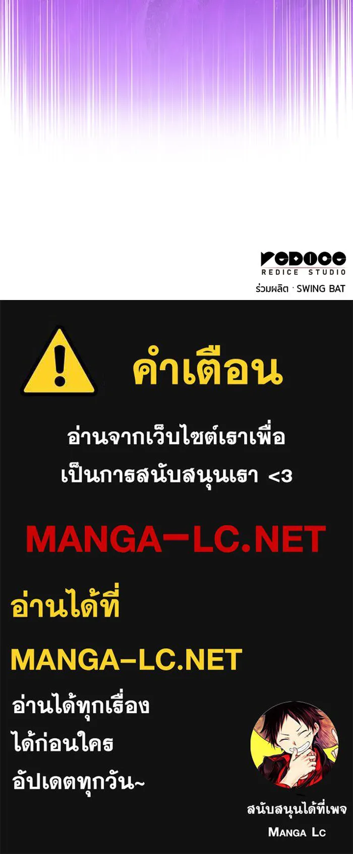 The Regressed Son of a Duke is an Assassin – ลูกชายคนเล็กของดยุกคือมือสังหาร Chap 23 - Next Chap 24