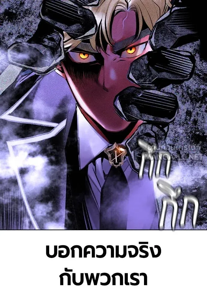 Jungle Juice Chap 168 - Next Chap 169