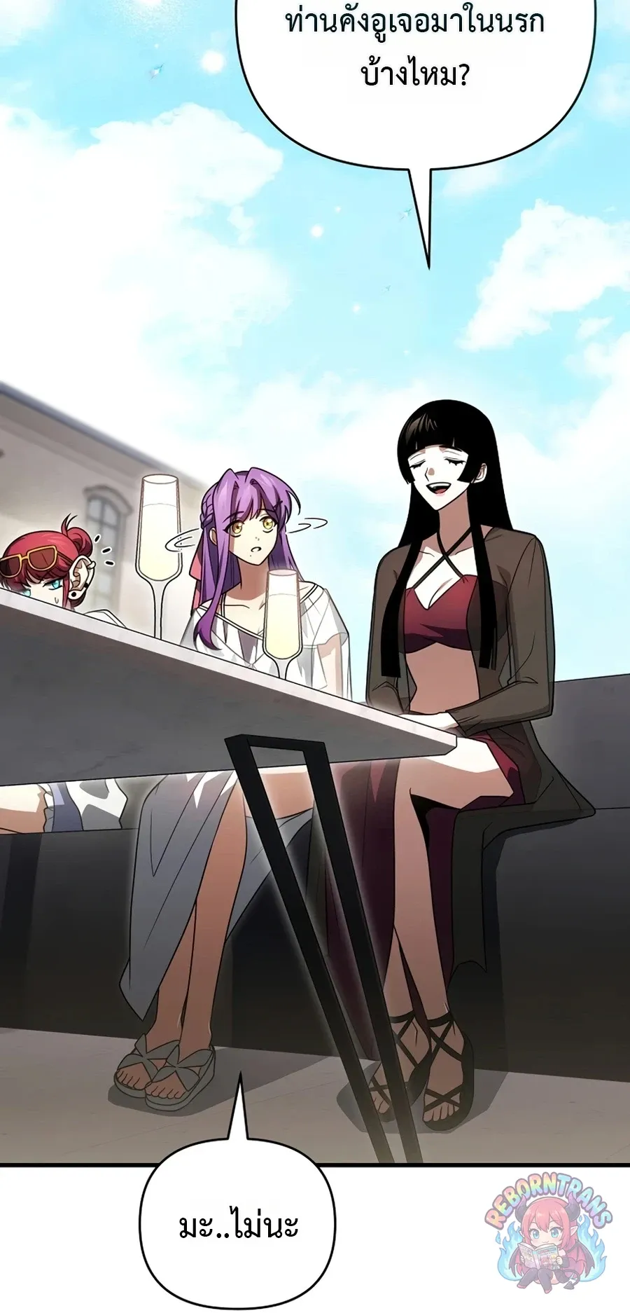 Player Who Returned 10,000 Years Later Chap 154 - Next Chap 155