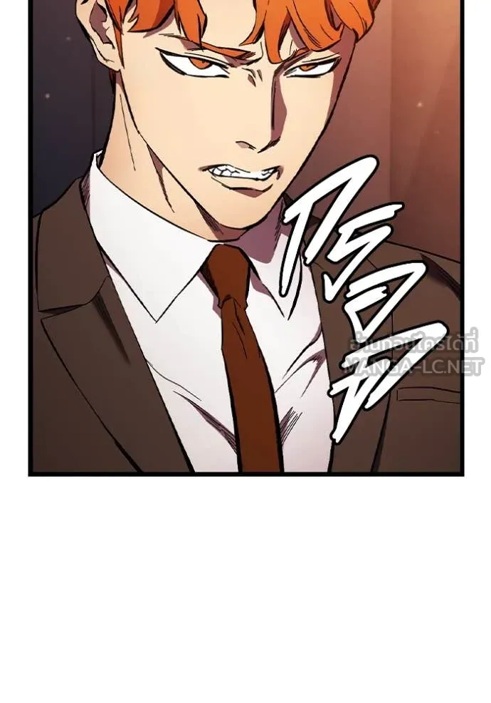 The Great War Chap 38 - Next Chap 39