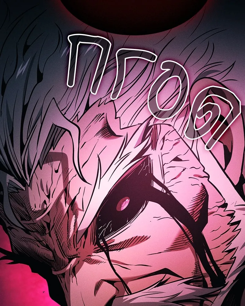 Academy’s Genius Swordmaster – นักดาบอัจฉริยะจากอะคาเดมี Chap 86 - Next Chap 87