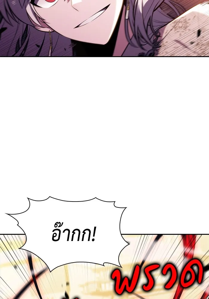 The Regressed Son of a Duke is an Assassin – ลูกชายคนเล็กของดยุกคือมือสังหาร Chap 33 - Next Chap 34