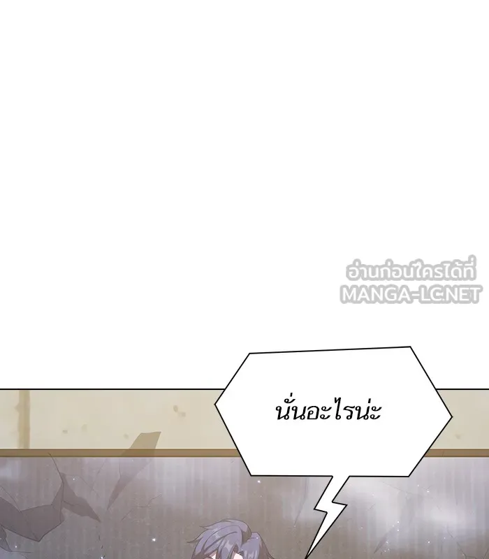The Tutorial Tower of the Advanced Player – ผู้เล่นขั้นเทพแห่งหอคอยฝึกสอน Chap 24 - Next Chap 25