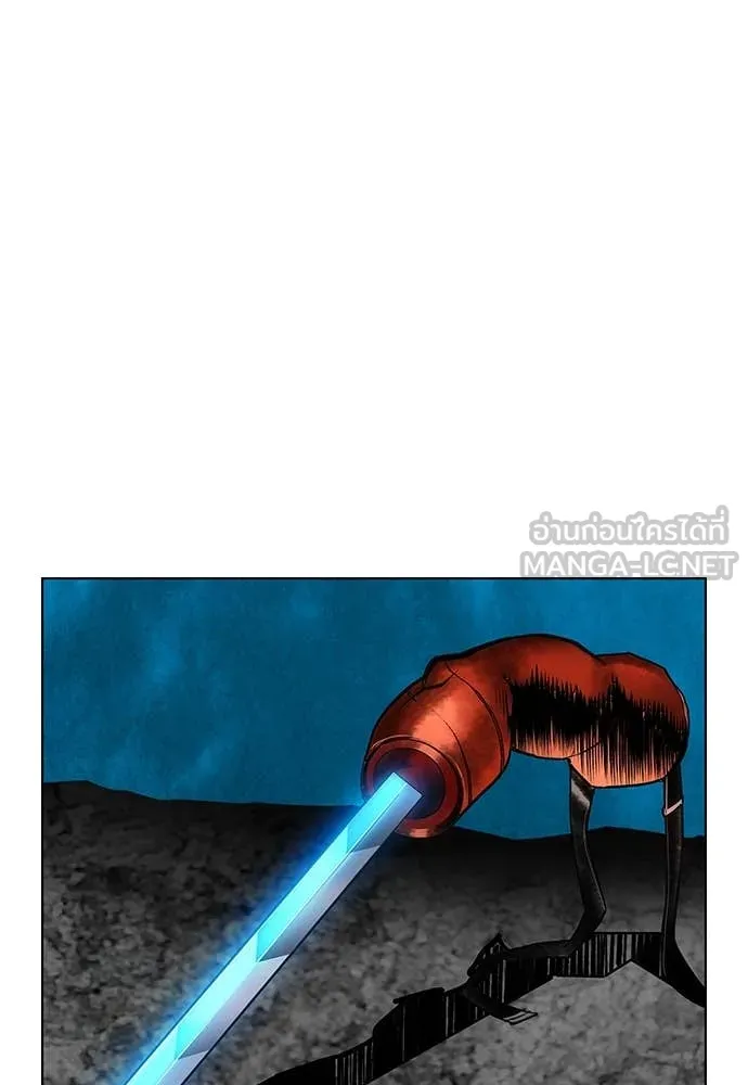 Jungle Juice Chap 166 - Next Chap 167