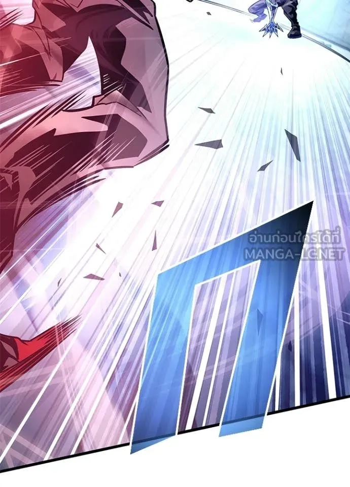 Villain To Kill Chap 210 - Next Chap 211