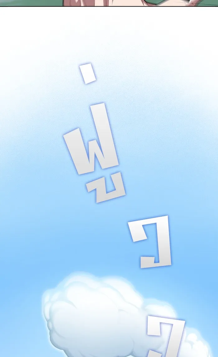 The Tutorial Tower of the Advanced Player – ผู้เล่นขั้นเทพแห่งหอคอยฝึกสอน Chap 96 - Next Chap 97