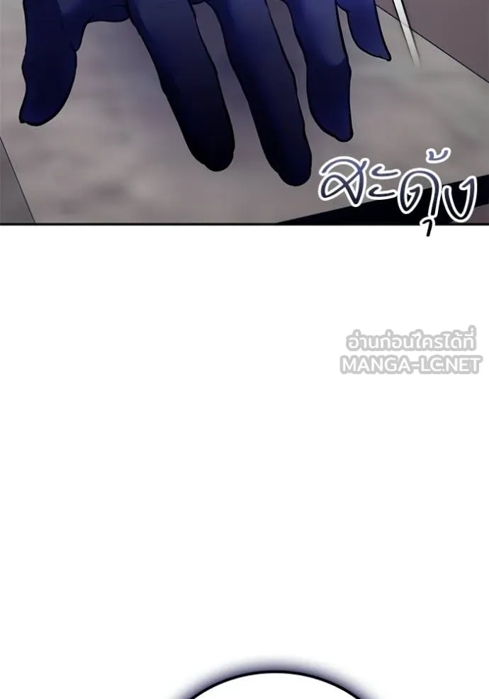 Return to Player Chap 210 - Next Chap 211