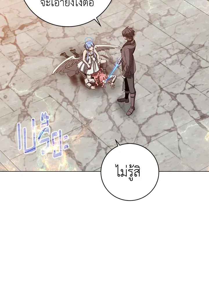 The Max Level Hero has Returned! Chap 201 - Next Chap 202