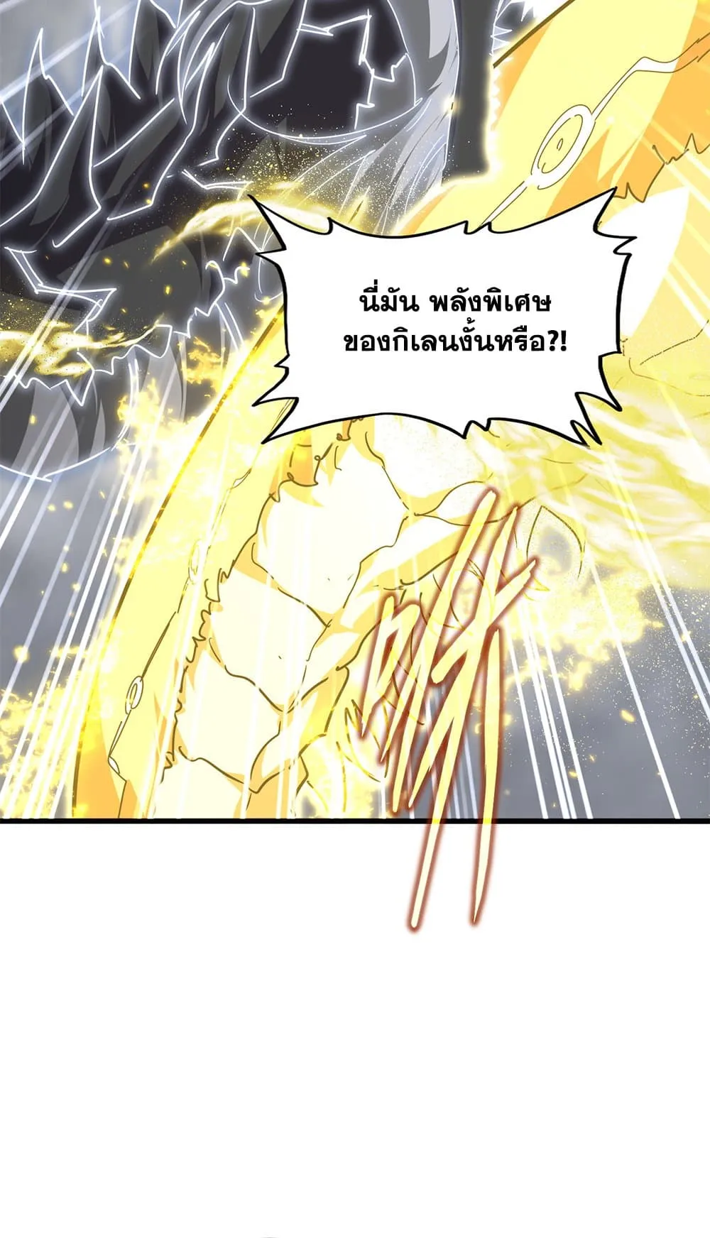Magic Emperor Chap 724 - Next Chap 725