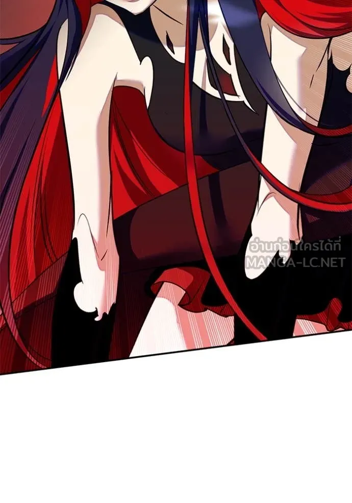 Return to Player Chap 201 - Next Chap 202