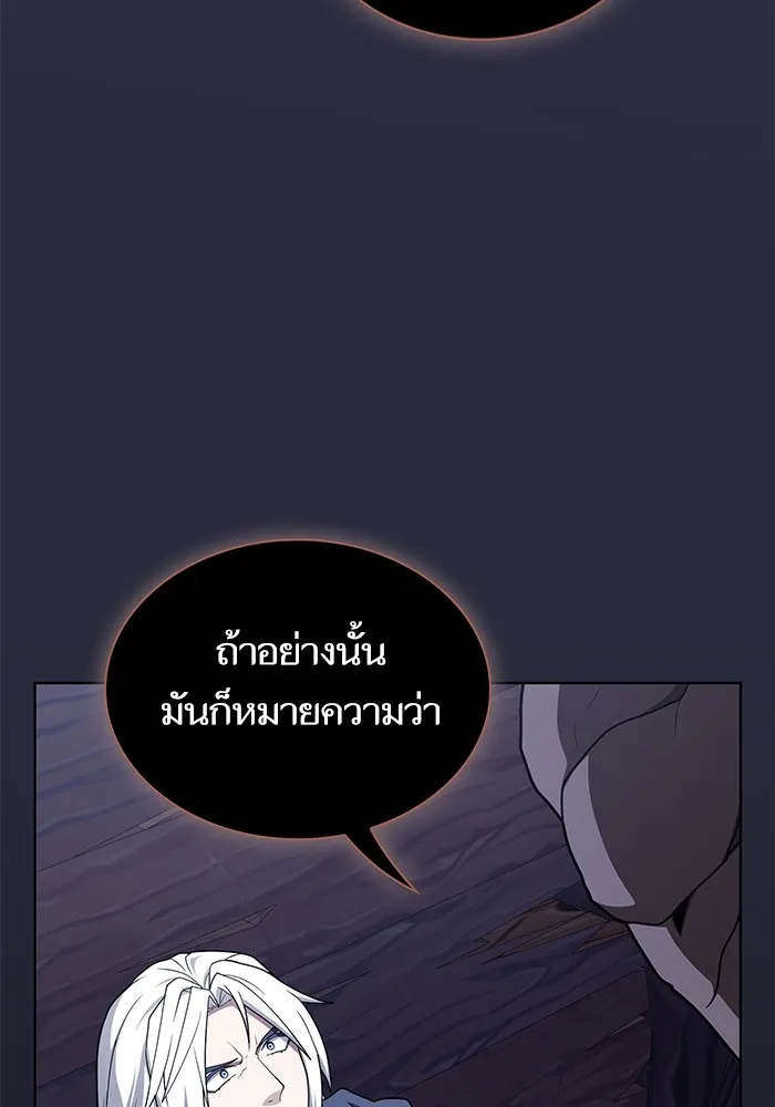 The Tutorial Tower of the Advanced Player – ผู้เล่นขั้นเทพแห่งหอคอยฝึกสอน Chap 202 - Next Chap 203