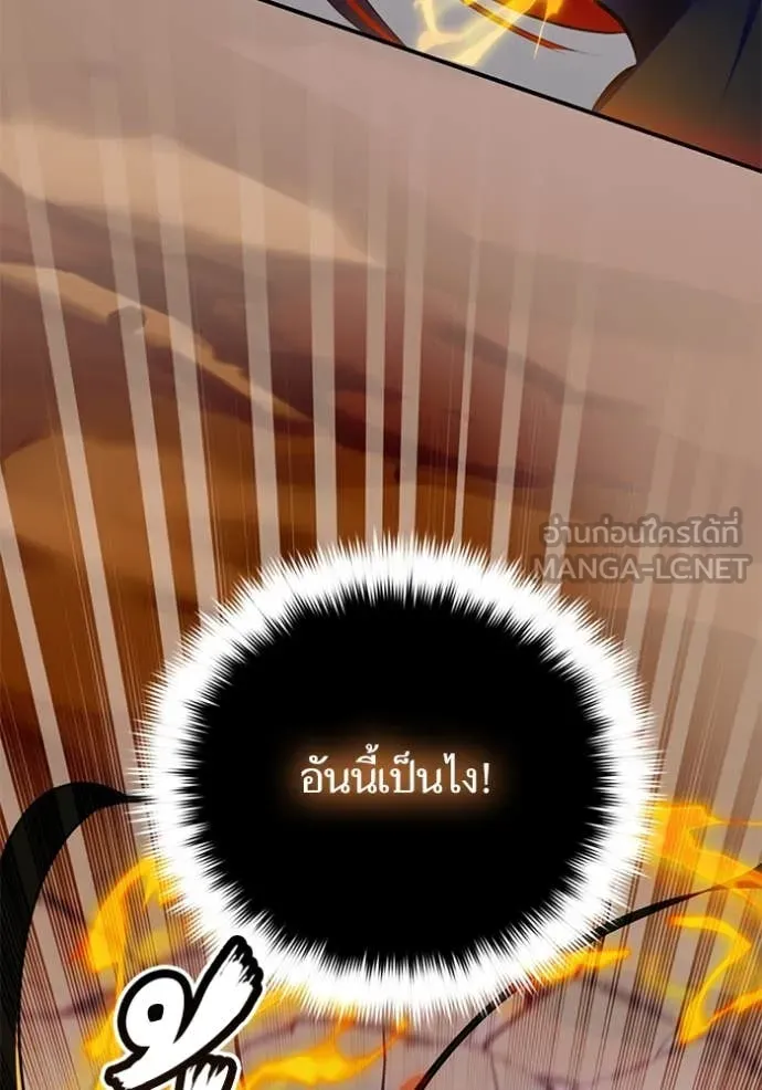 Return to Player Chap 200 - Next Chap 201
