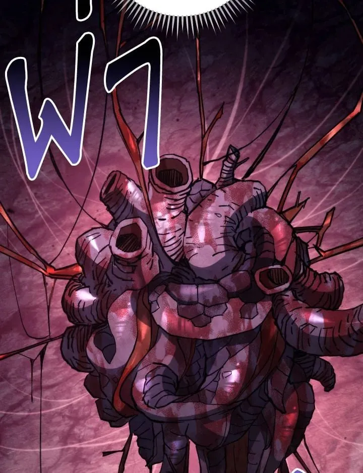 The Hero Returns Chap 92 - Next Chap 93