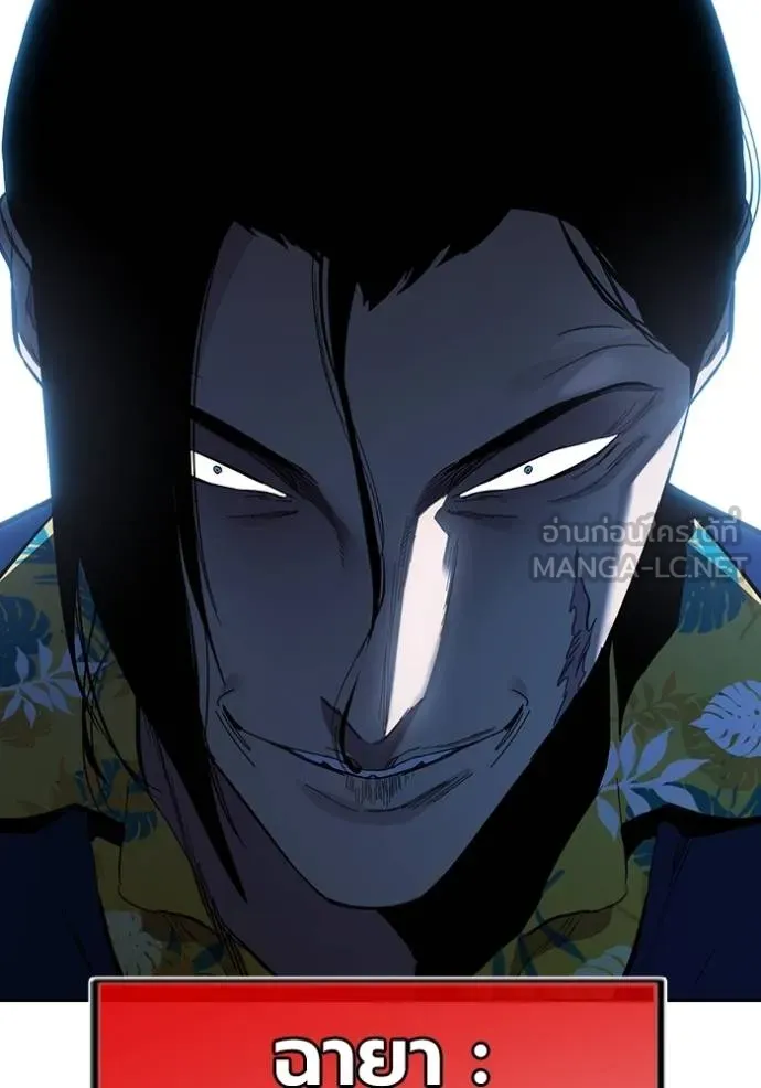 The Great War Chap 27 - Next Chap 28