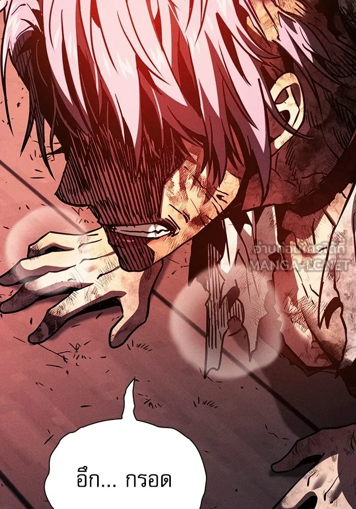 Academy’s Genius Swordmaster – นักดาบอัจฉริยะจากอะคาเดมี Chap 143 - Next Chap 144
