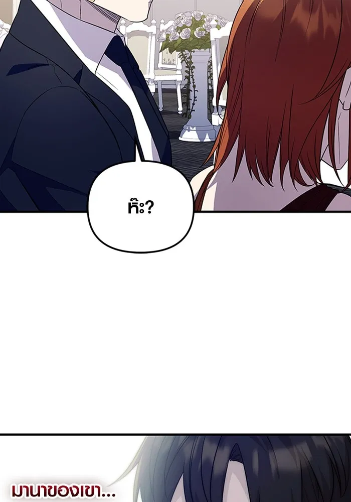 I Obtained a Mythic Item – พลิกชะตาคว้าไอเทมระดับเทพ Chap 128 - Next Chap 129