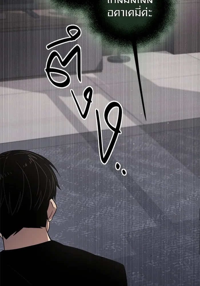 I Obtained a Mythic Item – พลิกชะตาคว้าไอเทมระดับเทพ Chap 97 - Next Chap 98