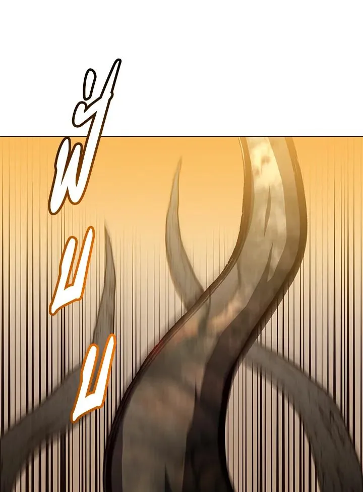 The Max Level Hero has Returned! Chap 183 - Next Chap 184