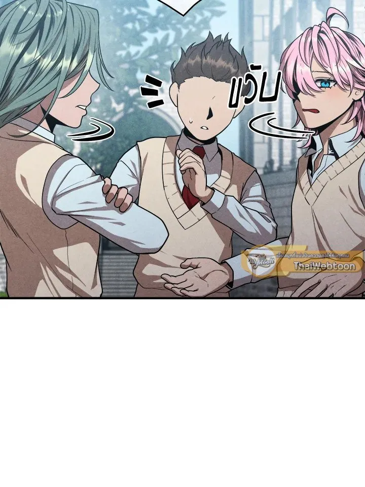 Legendary Youngest Son of the Marquis House Chap 117 - Next Chap 118