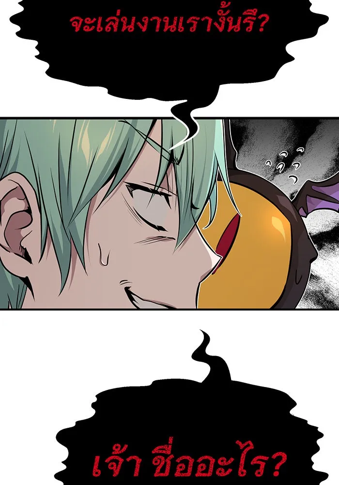 The Dark Magician Transmigrates After 66666 Years – จอมเวทเกิดใหม่ในรอบ 66666 ปี Chap 14 - Next Chap 15