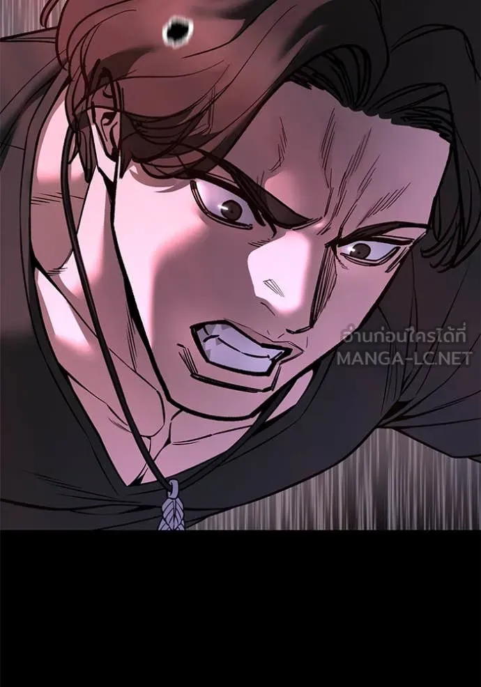 The Bully in Charge Chap 159 - Next Chap 160