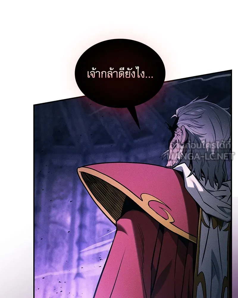 Academy’s Genius Swordmaster – นักดาบอัจฉริยะจากอะคาเดมี Chap 86 - Next Chap 87