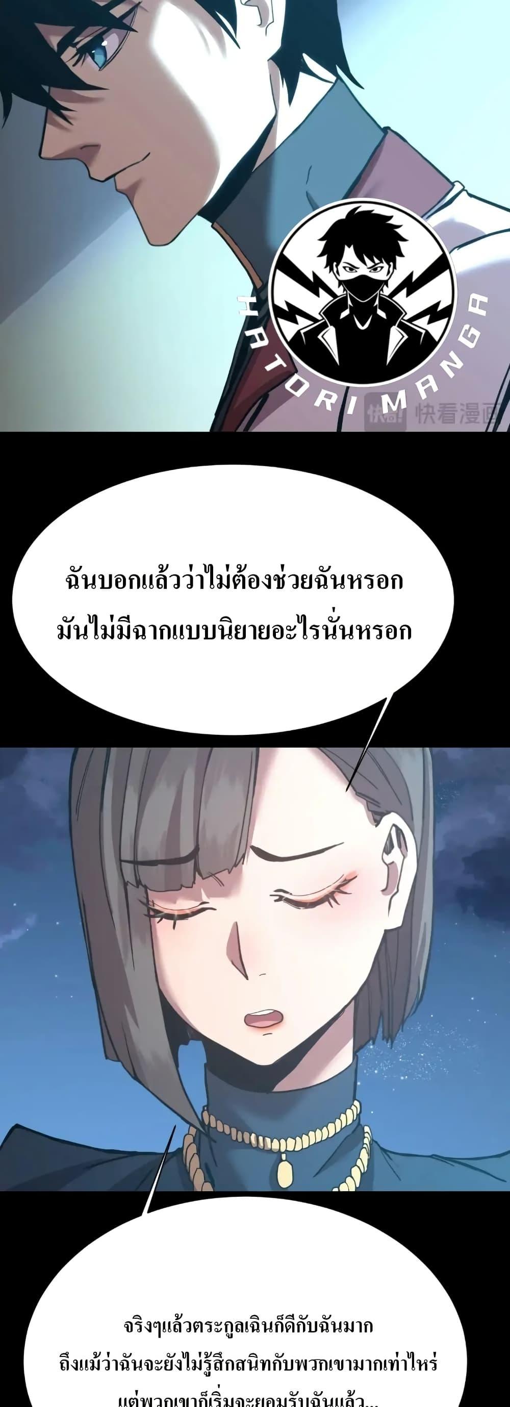 Logging 10,000 Years into the Future Chap 169 - Next Chap 170