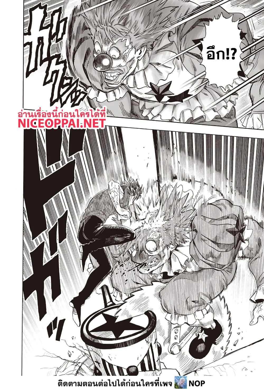 One Punch Man Chap 215 - Next Chap 216