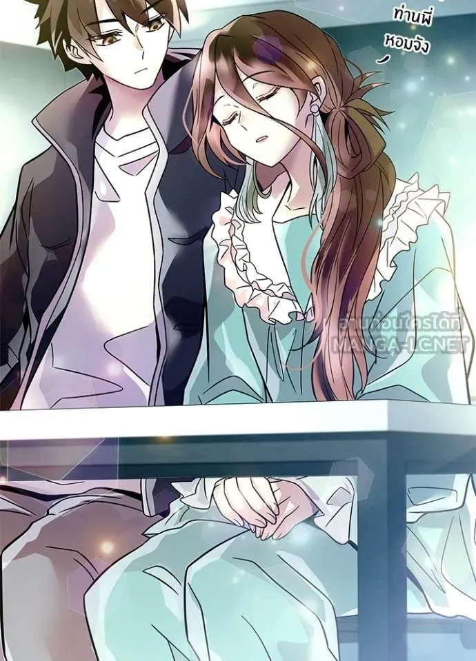 Villain To Kill Chap 224 - Next Chap 225