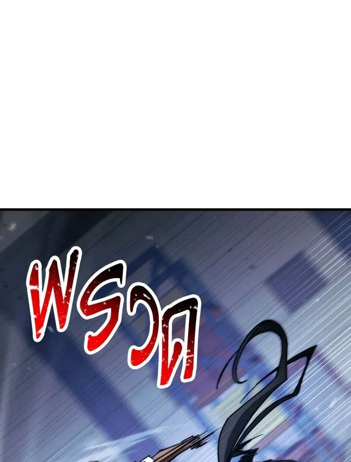 The Hero Returns Chap 73 - Next Chap 74