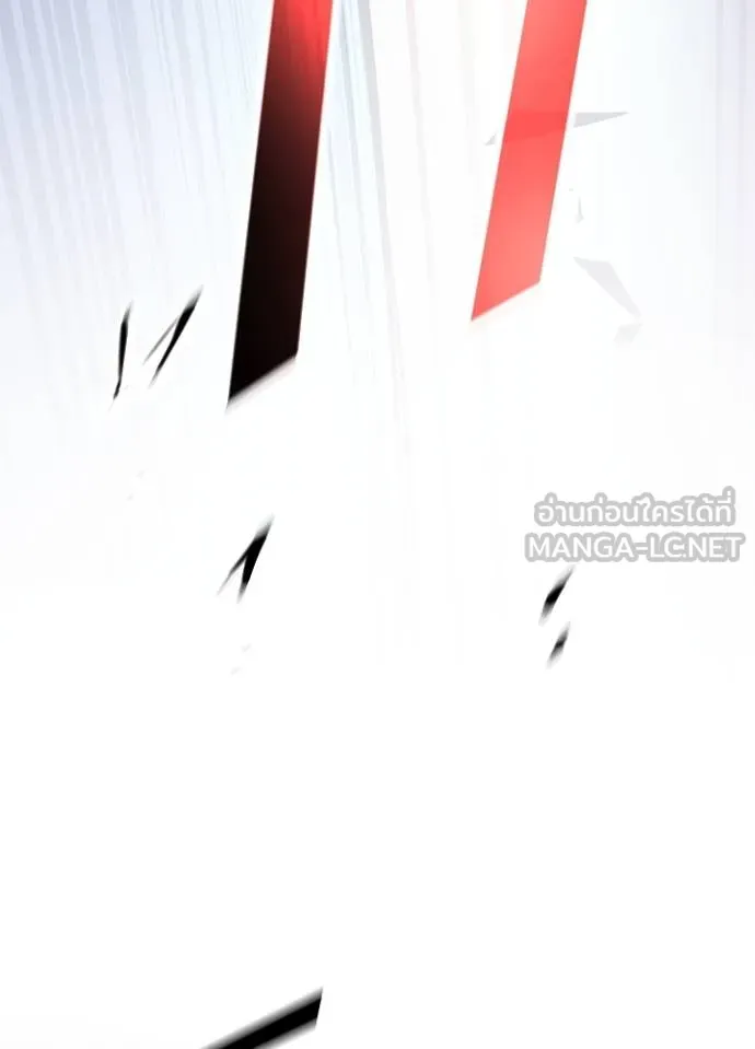 Villain To Kill Chap 174 - Next Chap 175