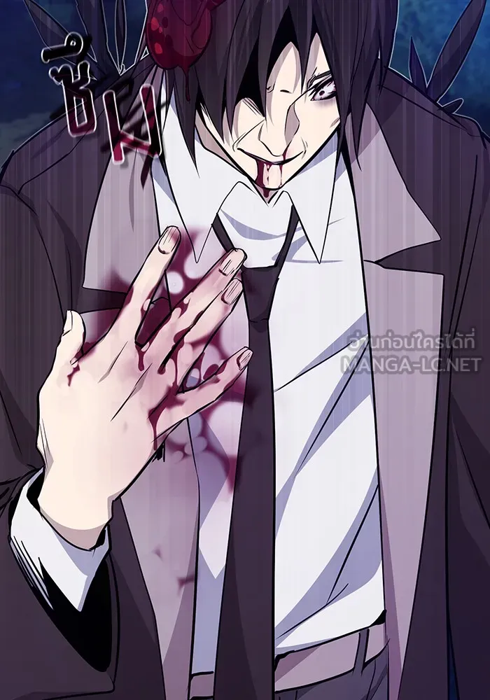 The Dark Magician Transmigrates After 66666 Years – จอมเวทเกิดใหม่ในรอบ 66666 ปี Chap 27 - Next Chap 28