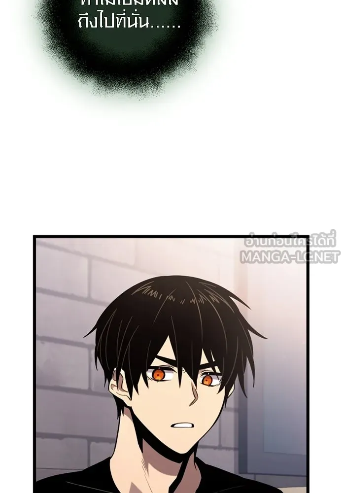 I Obtained a Mythic Item – พลิกชะตาคว้าไอเทมระดับเทพ Chap 97 - Next Chap 98