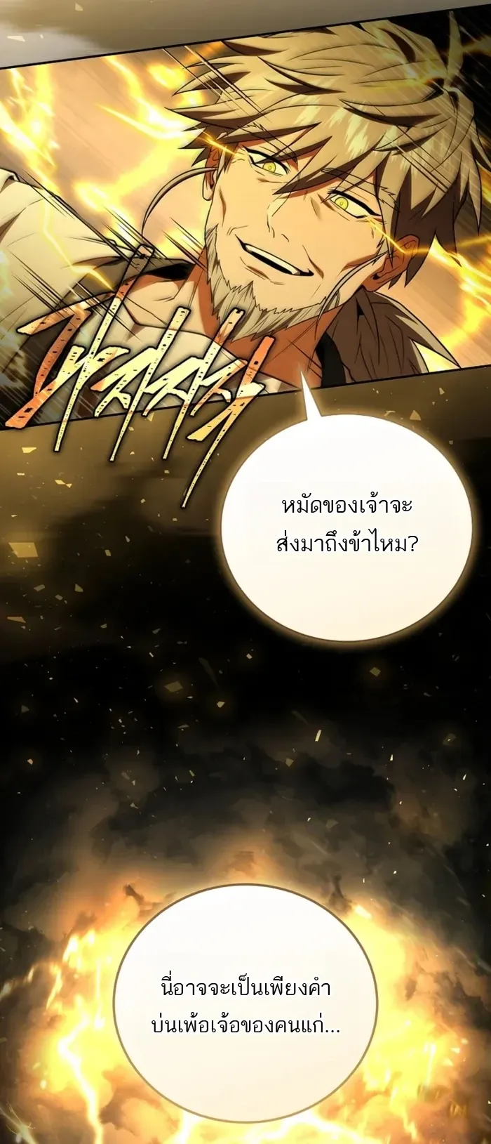 Return of the Frozen Player Chap 172 - Next Chap 173