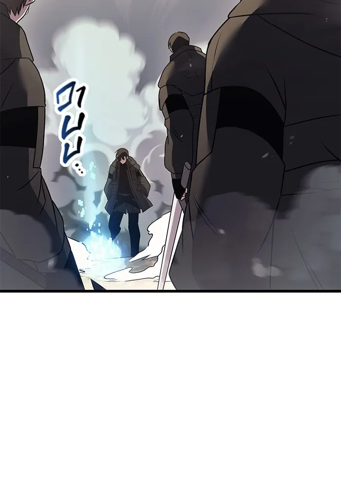 I Obtained a Mythic Item – พลิกชะตาคว้าไอเทมระดับเทพ Chap 26 - Next Chap 27