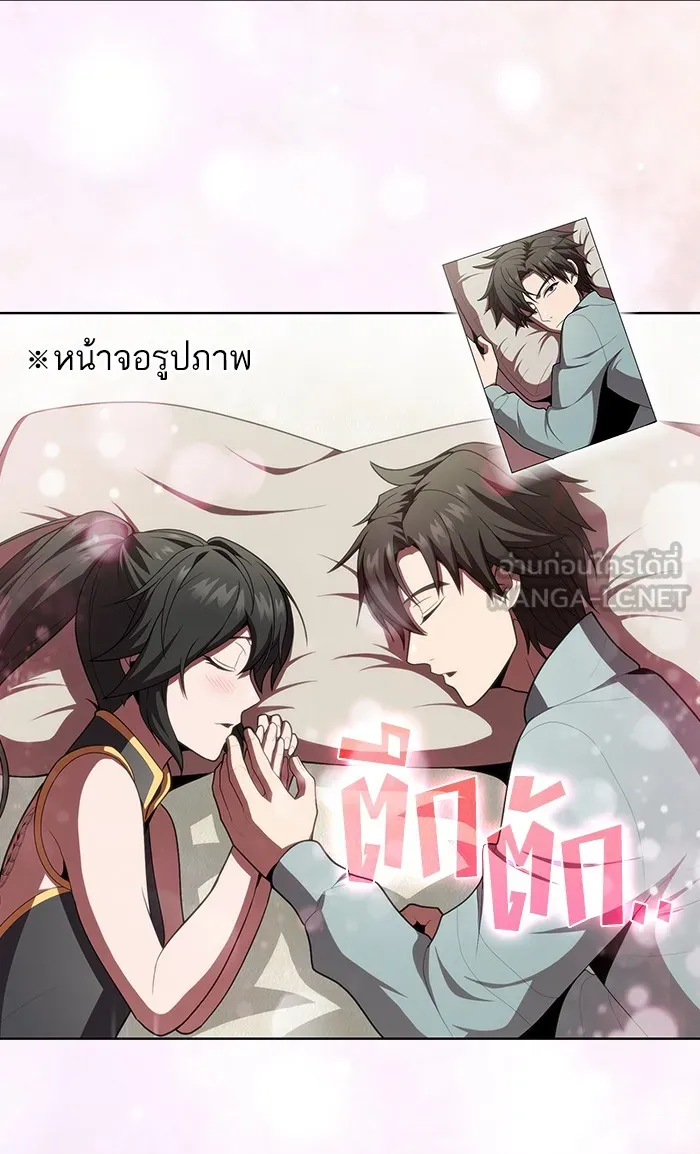 The Tutorial Tower of the Advanced Player – ผู้เล่นขั้นเทพแห่งหอคอยฝึกสอน Chap 91 - Next Chap 92