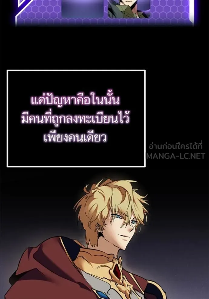 Return to Player Chap 204 - Next Chap 205