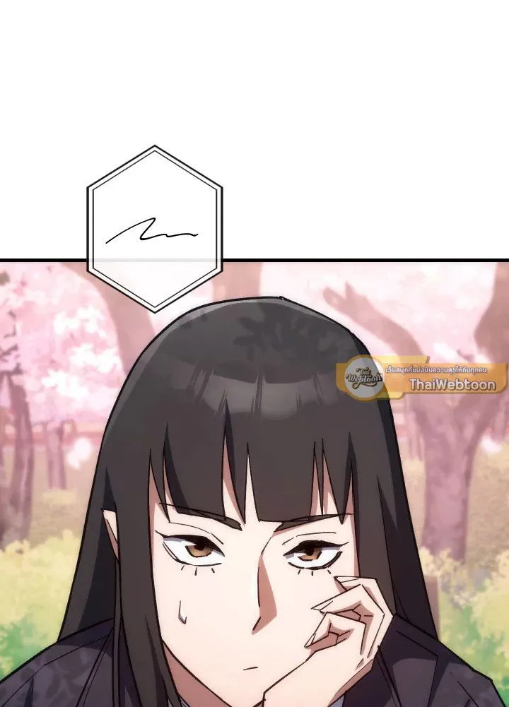 The Hero Returns Chap 77 - Next Chap 78