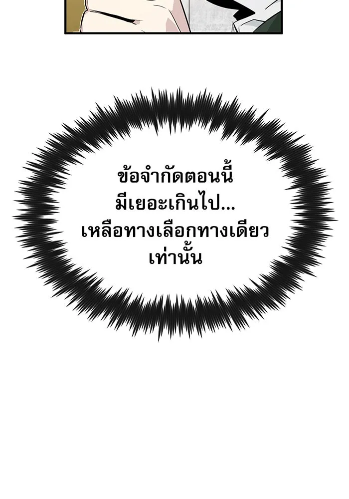 The Dark Magician Transmigrates After 66666 Years – จอมเวทเกิดใหม่ในรอบ 66666 ปี Chap 3 - Next Chap 4