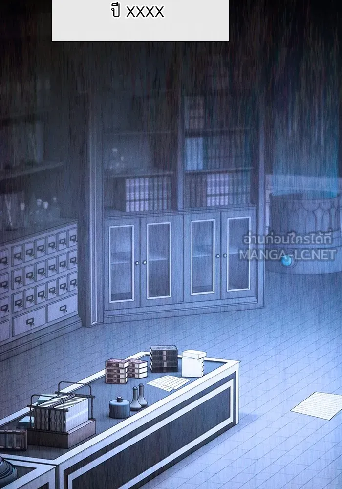 Academy’s Genius Swordmaster – นักดาบอัจฉริยะจากอะคาเดมี Chap 57 - Next Chap 58