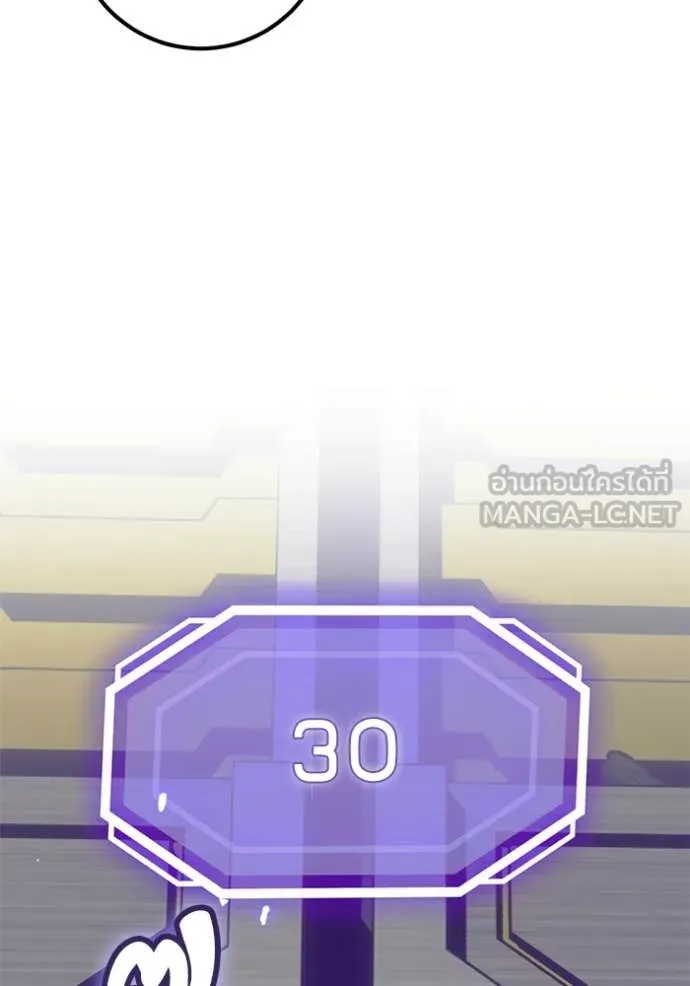 Return to Player Chap 214 - Next Chap 215