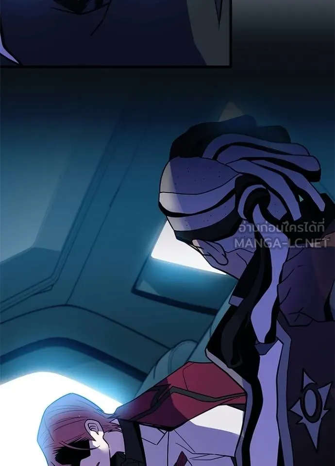 Villain To Kill Chap 182 - Next Chap 183