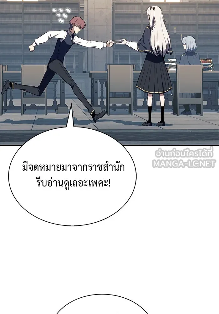 The Regressed Son of a Duke is an Assassin – ลูกชายคนเล็กของดยุกคือมือสังหาร Chap 67 - Next Chap 68