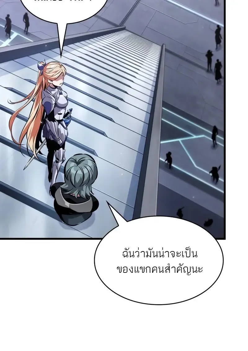 Pick Me Up, Infinite Gacha Chap 182 - Next Chap 183