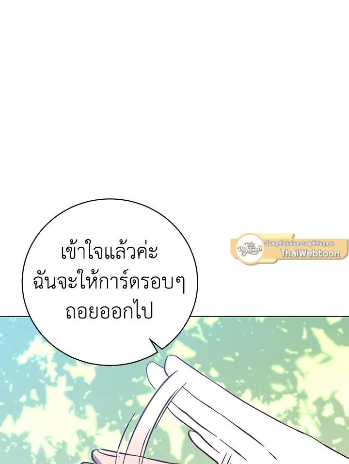The Max Level Hero has Returned! Chap 176 - Next Chap 177