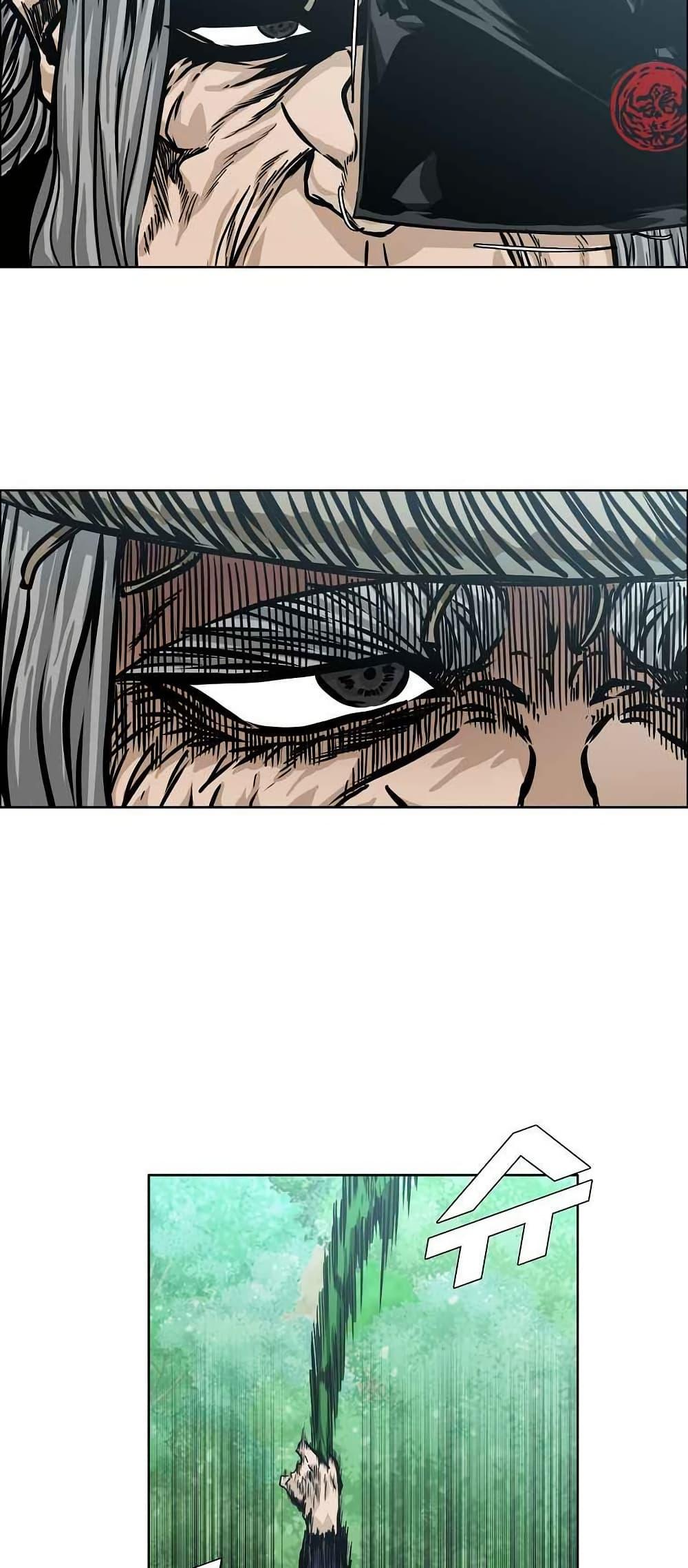 Boss in School Chap 123 - Next Chap 124