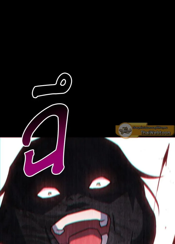 The Hero Returns Chap 103 - Next Chap 104