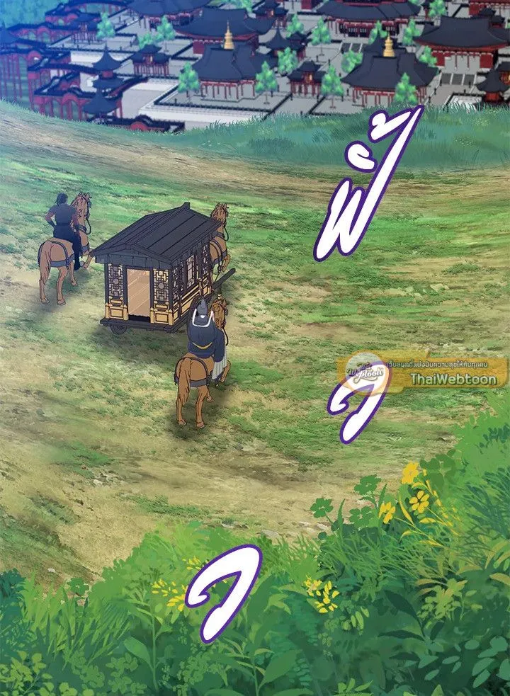The Max Level Hero has Returned! Chap 197 - Next Chap 198