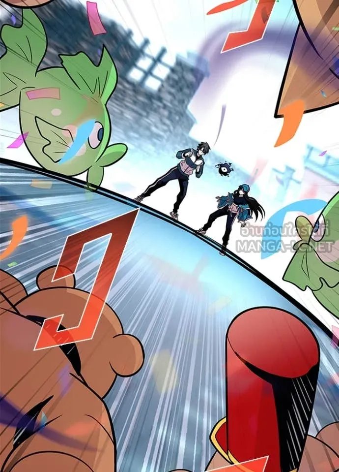 Villain To Kill Chap 186 - Next Chap 187