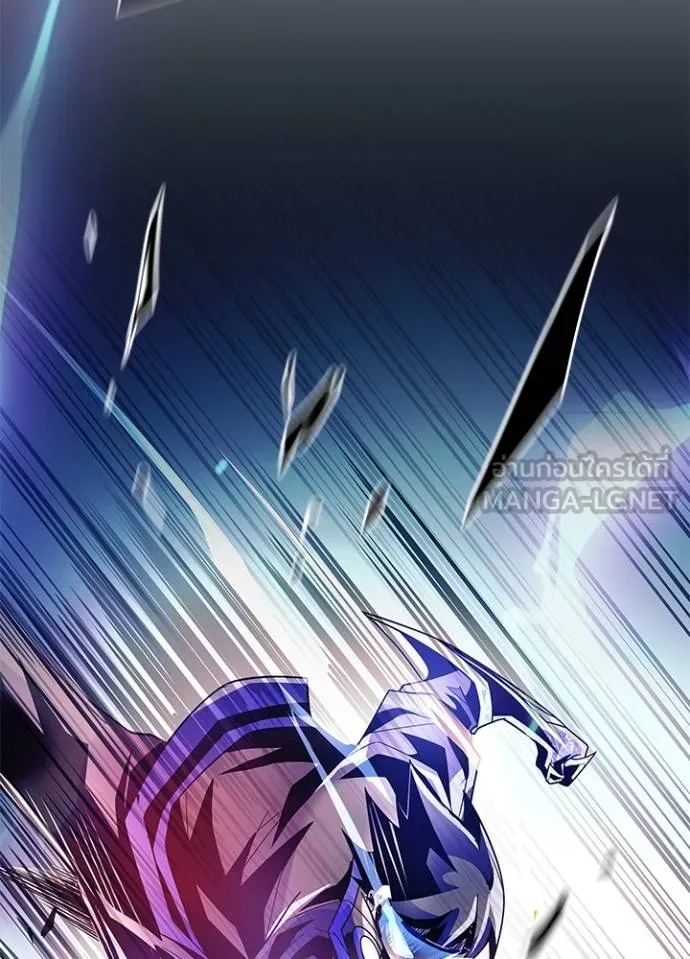 Villain To Kill Chap 182 - Next Chap 183